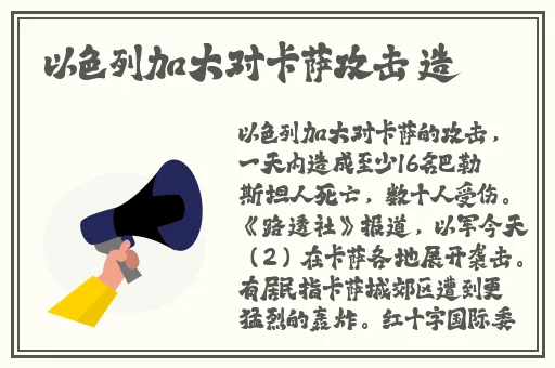 鱿鱼b25777直接进入2024