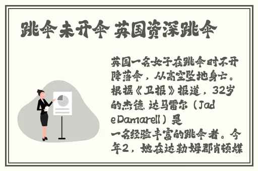 舌头伸进去 的我好爽无码